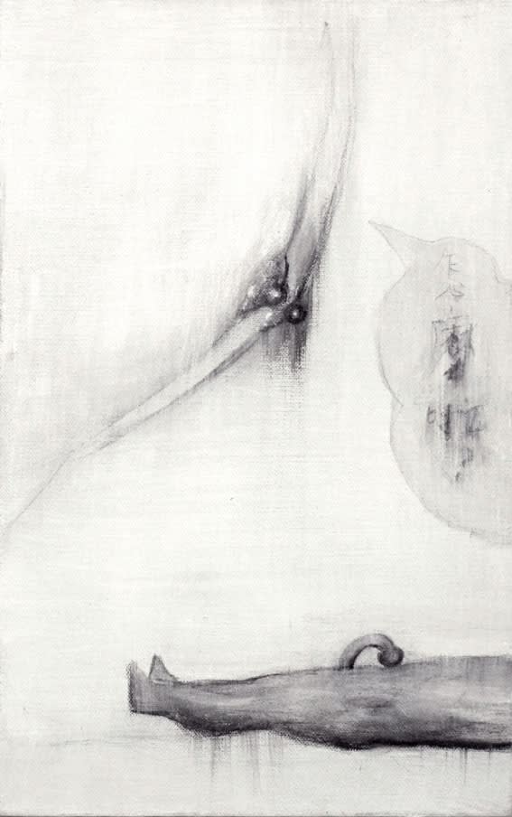 Xie Qi How Are You 35X22Cm Acrylic On Canvas 2008 Lowres