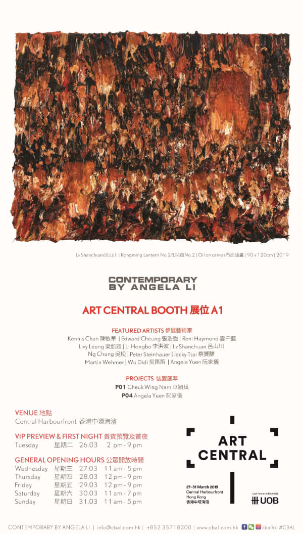 Art Central Hong Kong 2019