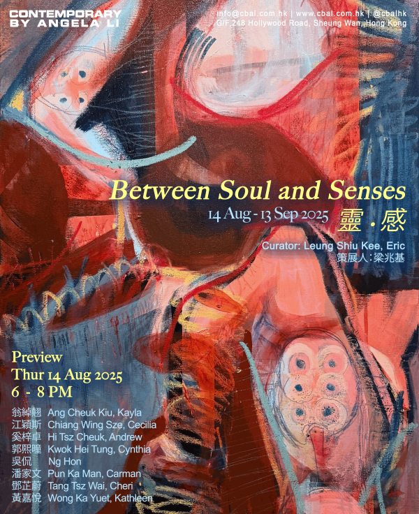 Between Soul and Senses Curated by Leung Shiu Kee Eric