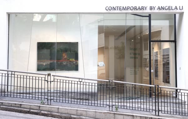 A Backyard of Memories Group Exhibition