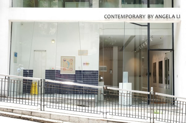 another day Group Exhibition