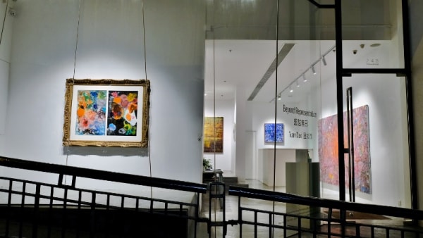 Beyond Representation Yuan Daxi Solo Exhibition