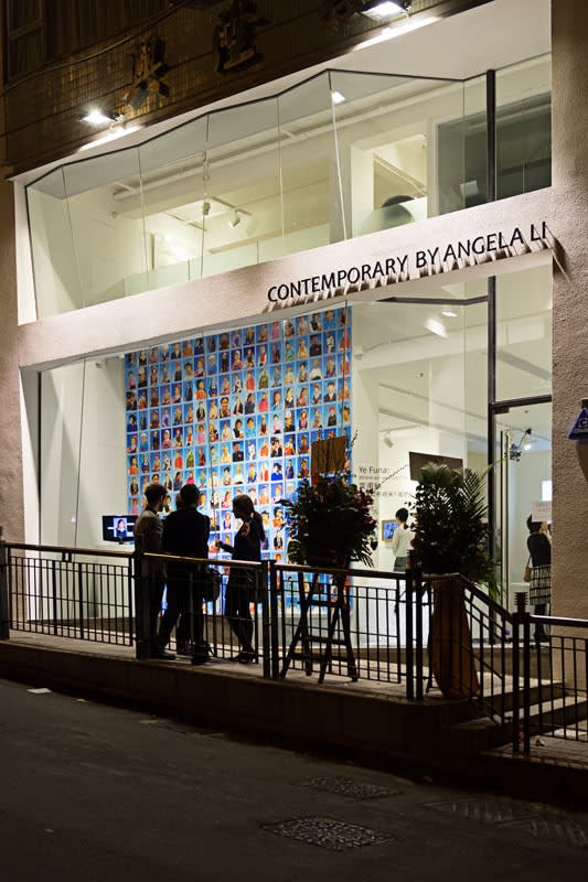 Where are we from? Where are we going? Ye Funa Solo Exhibition