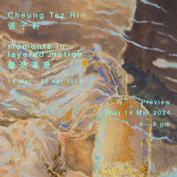 moments in layered motion Cheung Tsz Hin Solo Exhibition 2024