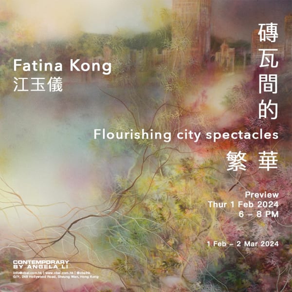 Flourishing city spectacles