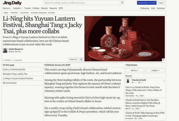 Jingdaily | Li-Ning hits Yuyuan Lantern Festival, Shanghai Tang x Jacky Tsai, plus more collabs