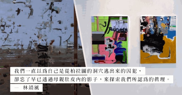 經濟通 | 人們窮盡一生的力氣置身於光明之中,徹底地隔絕與黑暗之間的關係