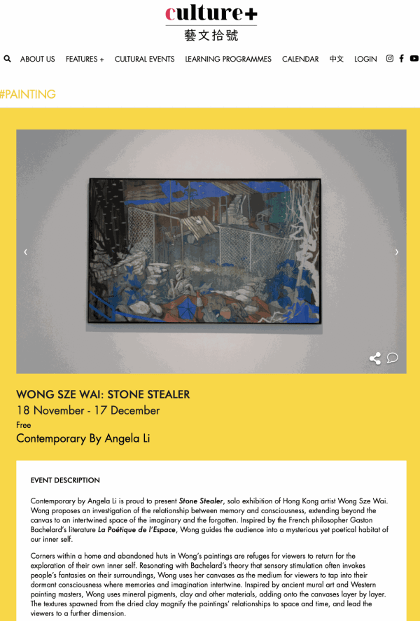 Culture+ | Wong Sze Wai: Stone Stealer