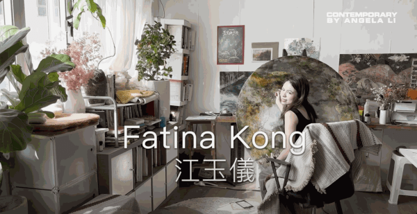 Hong Kong Artist - Fatina Kong |香港藝術家 - 江玉儀