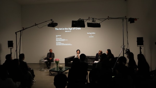 Symposium: The Art in the Age of Crisis