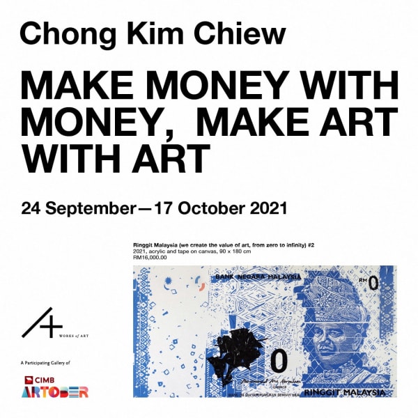 Make Money with Money, Make Art with Art