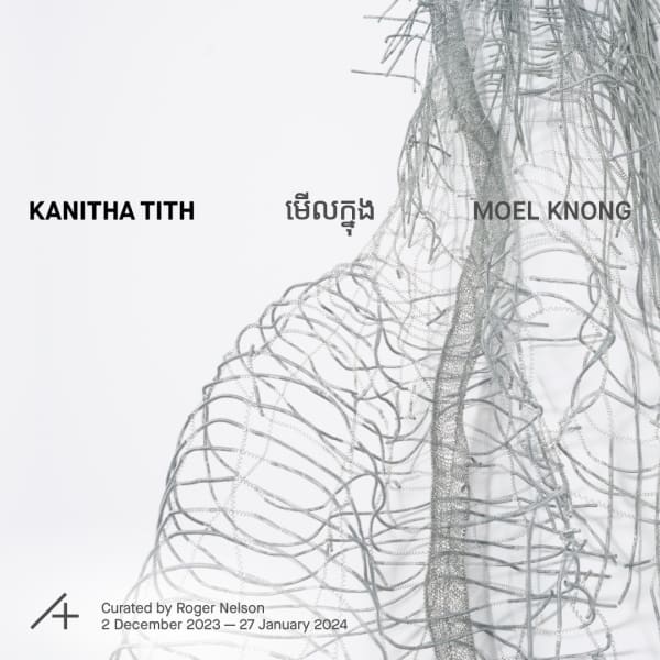 Moel Knong មើលក្នុង