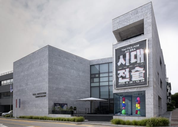 Screenshot 2025 08 29 At 4 35 28 Pm