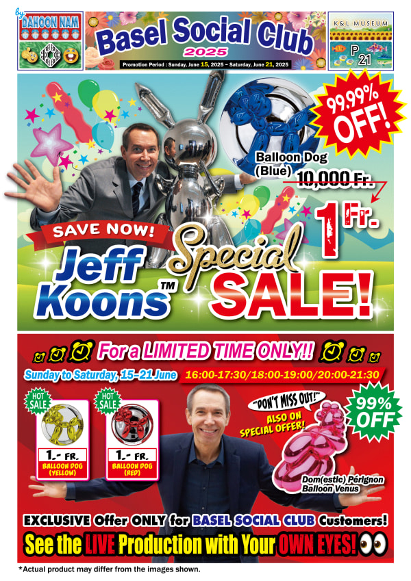 남다현 - Jeff Koons Special Sale (퍼포먼스)
