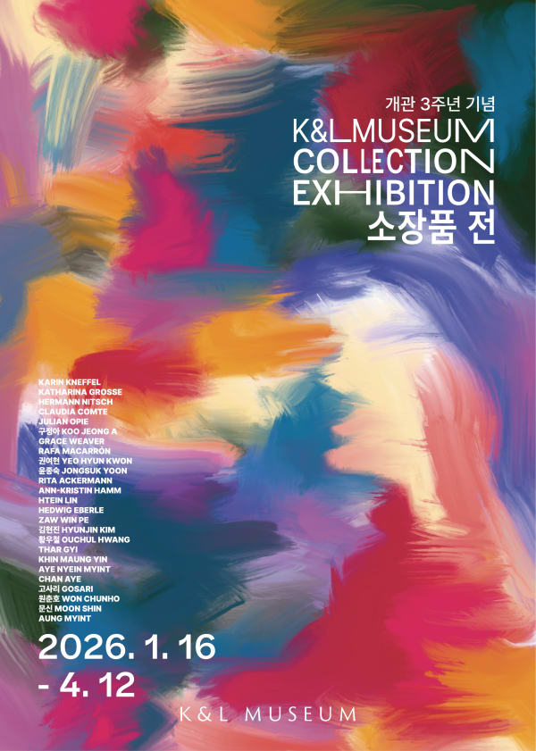 K&L 소장품전 Collection Exhibition