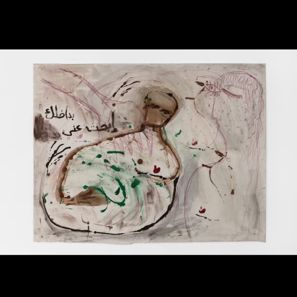 Aysha E Arar Search for me inside you, you will find me there, 2025 acryllic on unstretched canvas translation: 'Search for me inside you' 98 x 125 cm unique