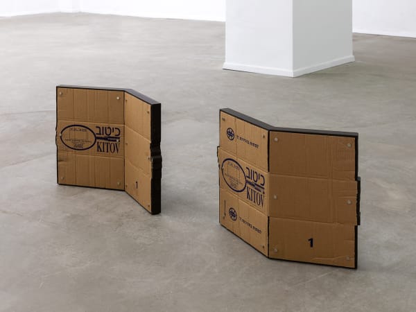 Barak Ravitz, twice asgood / פעמיים כיטוב, 2023, carton, MDF, iron paint, 51 x 62 cm, 51 x 66 cm, unique