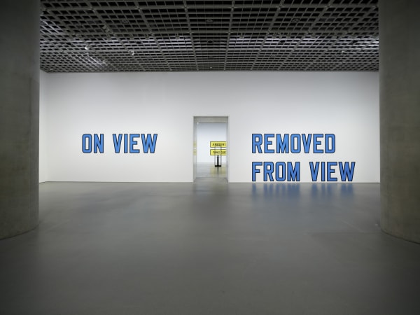 Lawrence Weiner, Under the Sun, 2023, exhibition view. Photo: K2 Studio