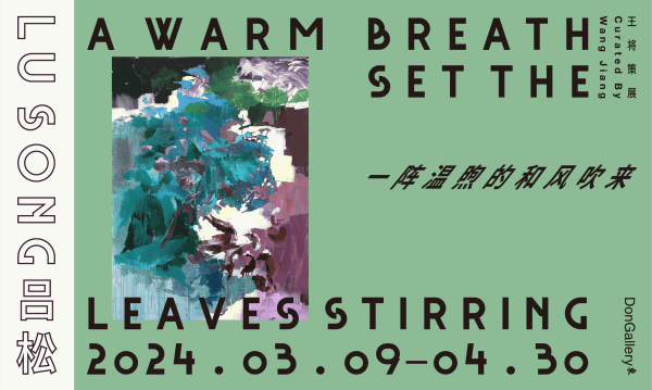 WANG Jiang | A Warm Breath Set the Leaves Stirring