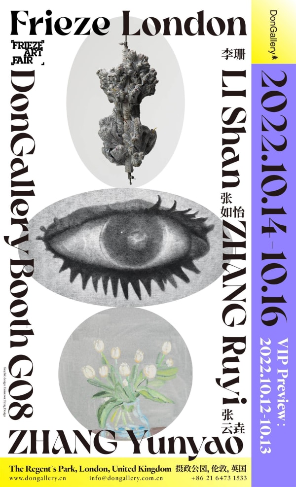 Frieze London 2022