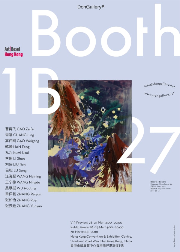 Art Basel Hong Kong 2025