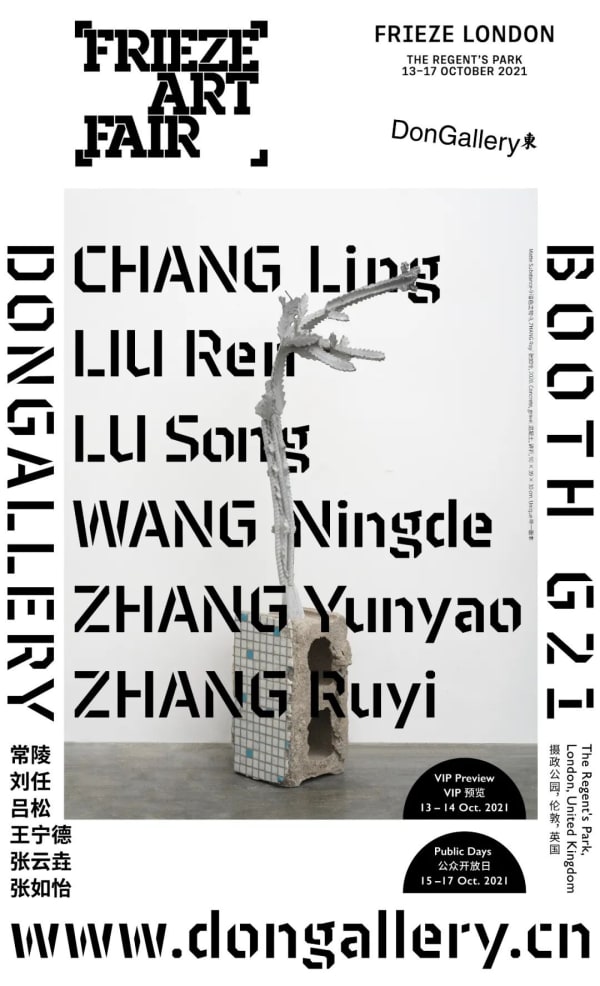 Frieze London 2021