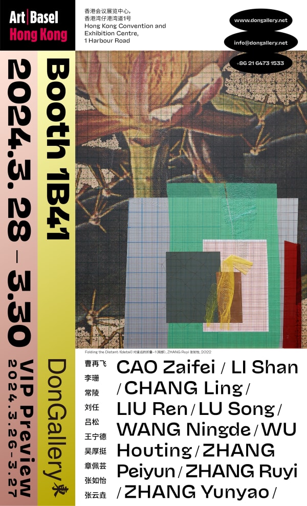 Art Basel Hong Kong 2024