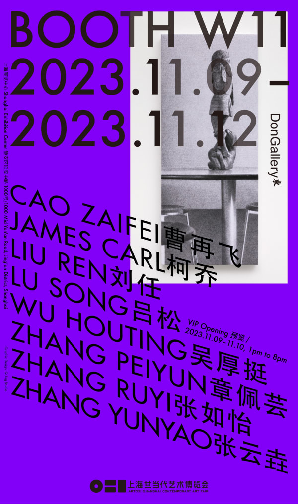 ART 021 SHANGHAI 2023