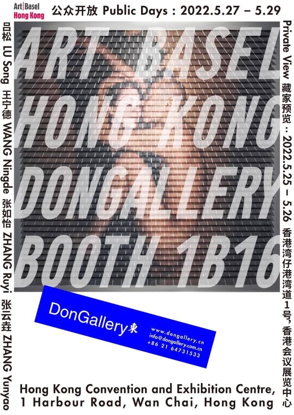 Art Basel Hong Kong 2022