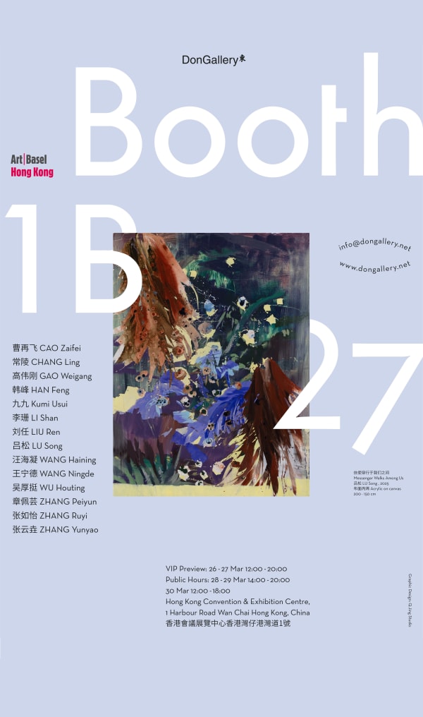 Art Basel Hong Kong 2025