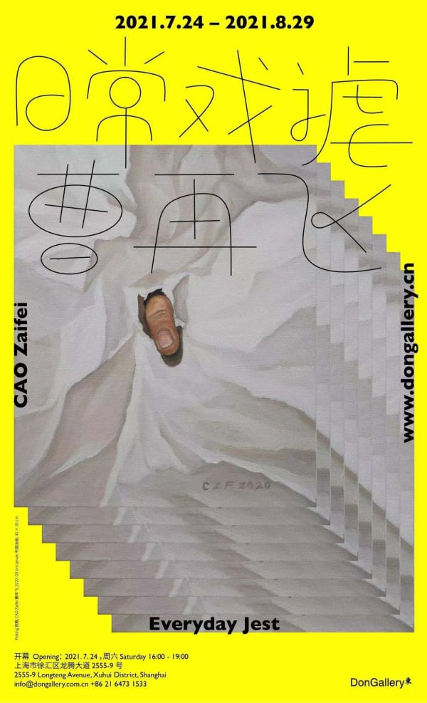 CAO Zaifei: Everyday Jest