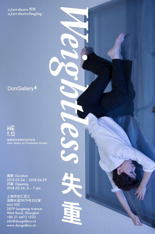 HUANG Fangling: Weightless
