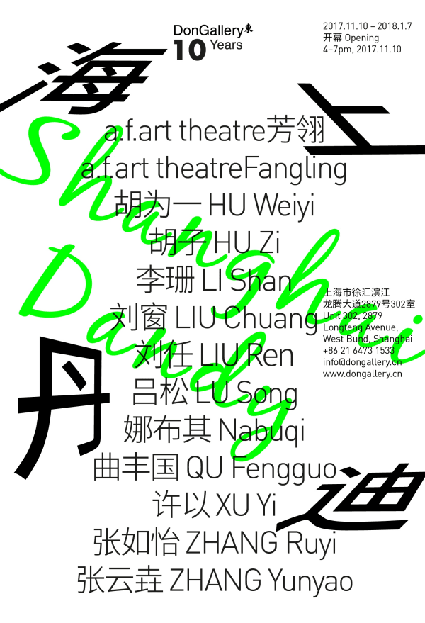 Shanghai Dandy
