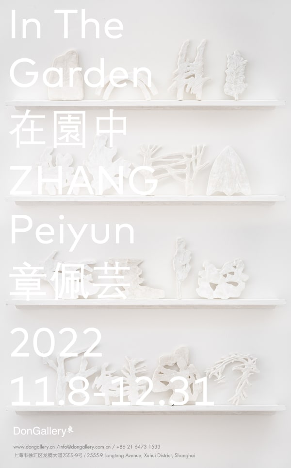 ZHANG Peiyun: In The Garden Solo Exhibition