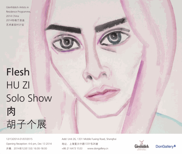 HU Zi: Flesh