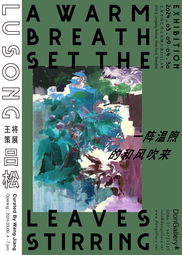 LU Song: A Warm Breath Set the Leaves Stirring Solo Exhibition