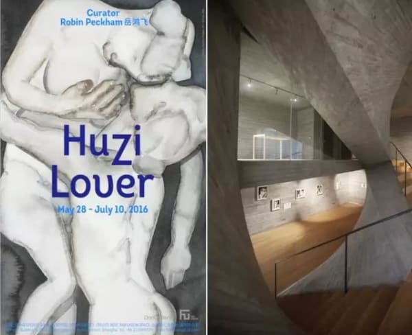 Exhibition Catalogue Lover by HU Zi Officially Released