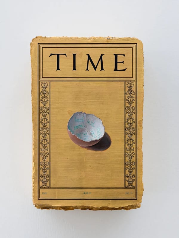 Intel 英特尔, LIU Ren 刘任, 2023. Straw paper, oil, gold foil 草纸, 油彩, 金箔, 26.5 × 17.5 × 11 cm