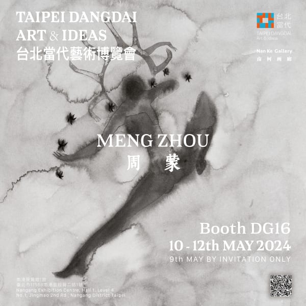 Taipei Dangdai Art & Ideas