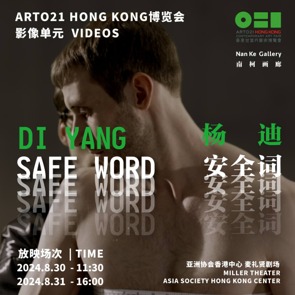 ART021 Hong Kong Contempary Art Fair