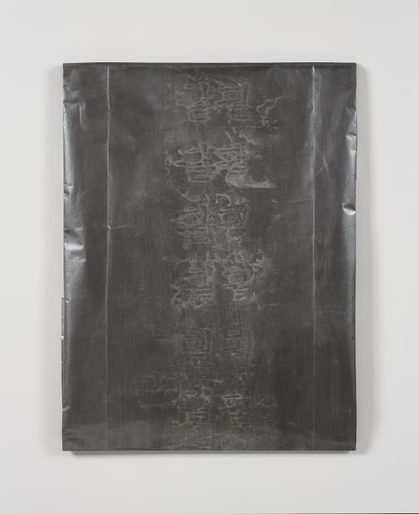 Hweol Hweol , 2022, oil on paper, 51 x 38 x 1 cm