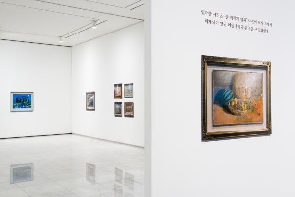 Installation view: Portrait, Still Life, Landscape, Ilwoo Space, 2023