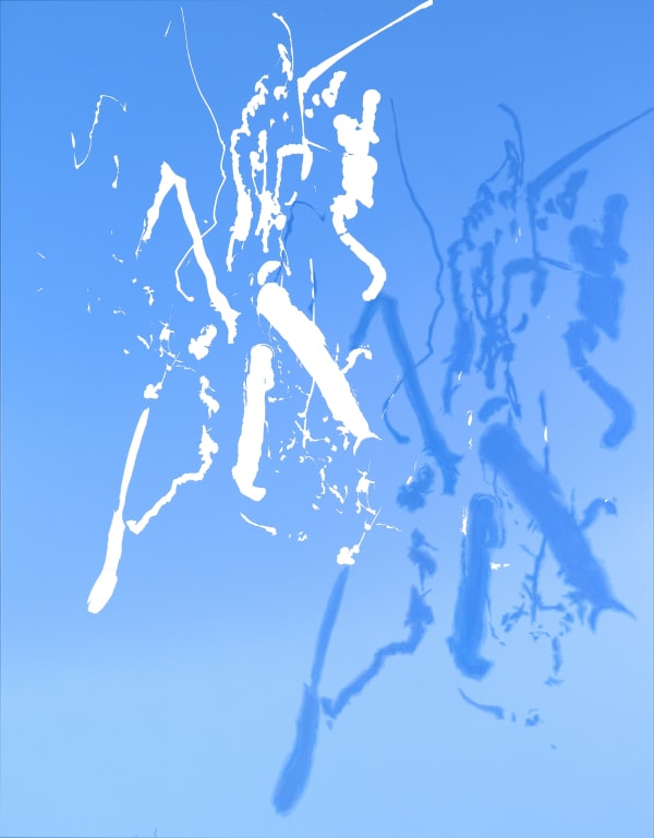 SE230321D, 2023, acrylic on canvas, 116.8 x 91 cm