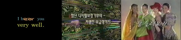 I Hear You Very Well, 2019, single chanel video, 48sec