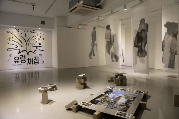 Installation view: Visual Brutality, WWW Space, 2022