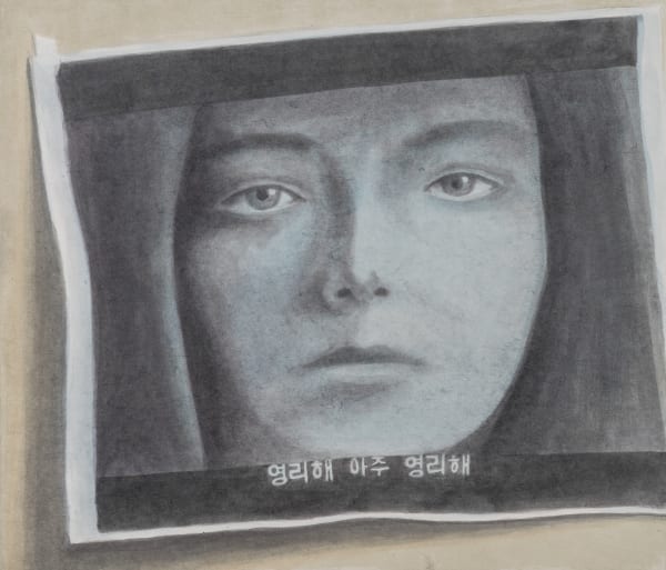 Yang Yoo Yun, Dogear, 2021