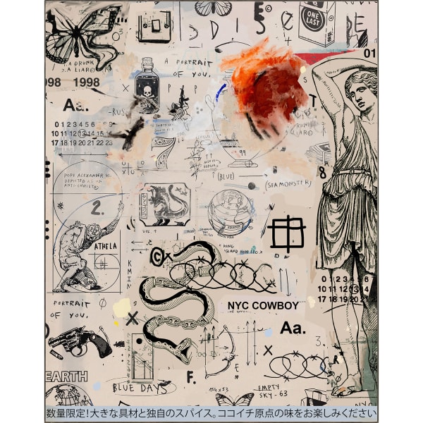 GIORDAN RUBIO Untitled, 2024