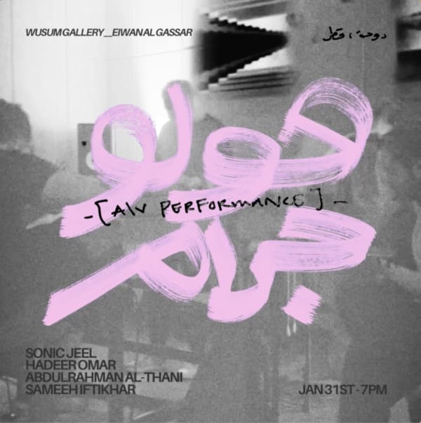 Hologram: An Audiovisual Performance
