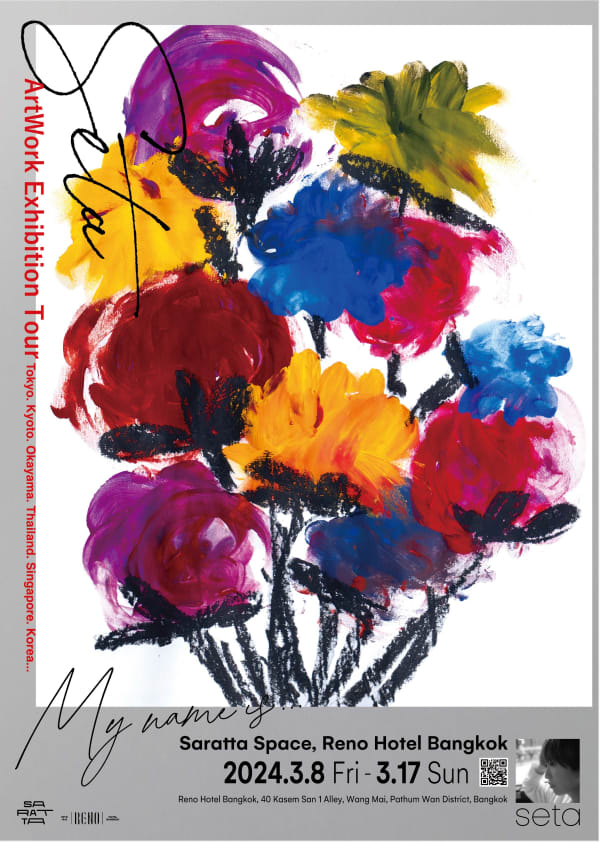 Seta Sarattaspace Flier A4 1