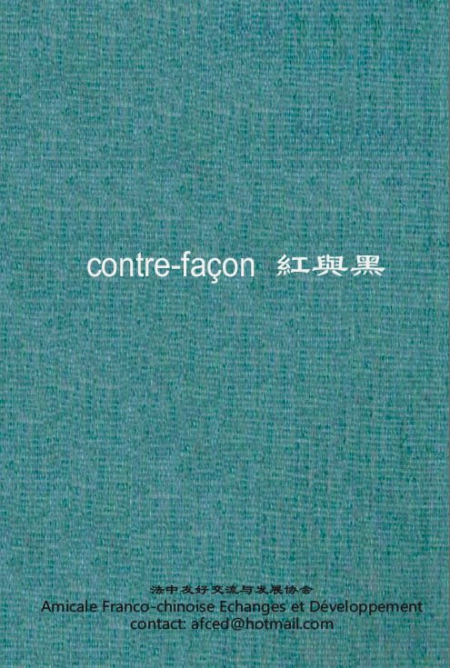 WHITE CANVAS GALLERY, NANKING, CHINA